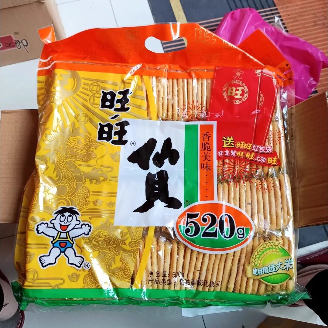 旺旺仙贝雪饼整箱膨化零食儿童食品休闲家庭聚会网红小零食散装