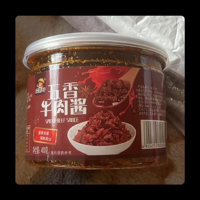 大粒牛肉酱五香400g大块拌饭拌面辣椒酱下饭菜调味火锅蘸料调味酱
