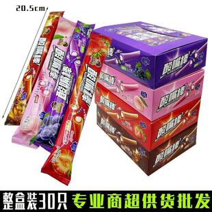 酸嘴棒夹心软糖混合水果口味怀旧网红解馋学校门口零食