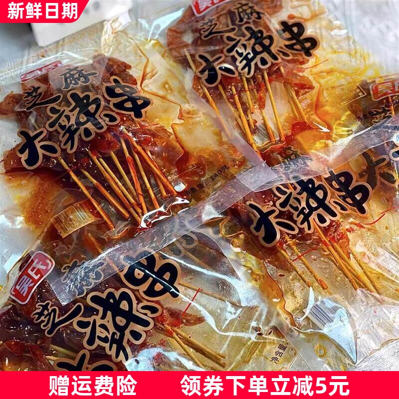芝麻大辣串豆制品辣条8090怀旧食品甜辣零食小吃140克