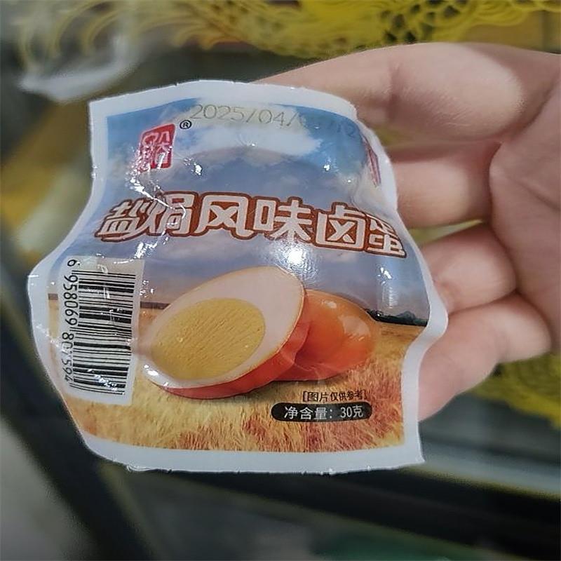 盐焗卤蛋30g早餐营养代餐食物鸡蛋泡面搭档