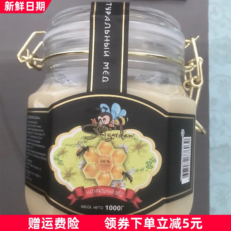 俄森源俄罗斯正宗蜂蜜野生椴树蜜1000G原装进口天然结晶无添加