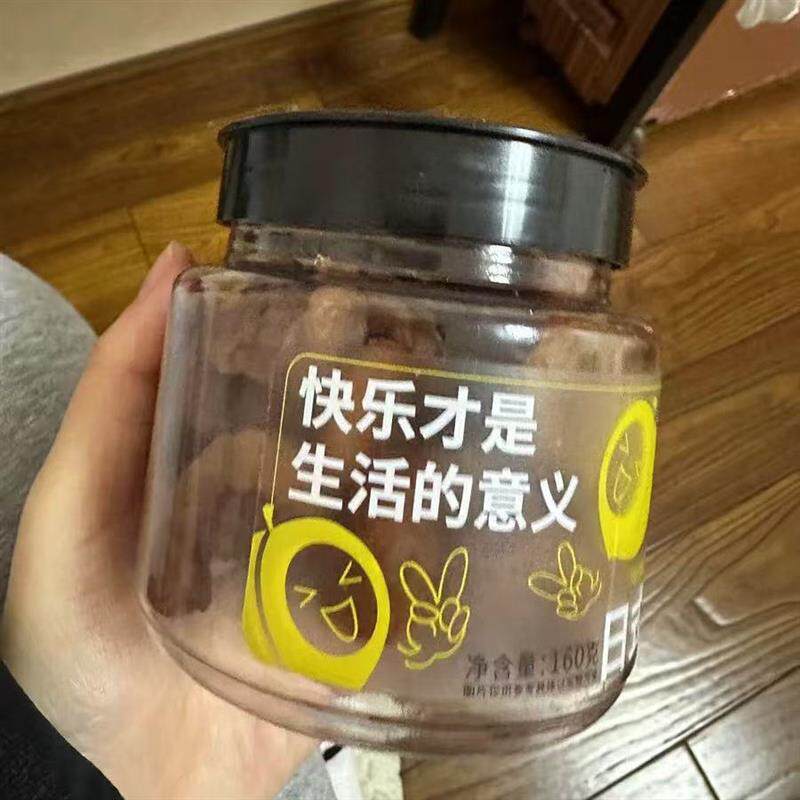 日式/陈皮味梅子零食无核青酸话梅干果脯蜜饯