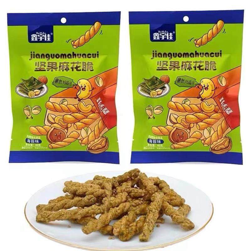 一元坚果麻花脆酱汁牛肉味40克海苔味膨化麻花校园小卖部休闲零食