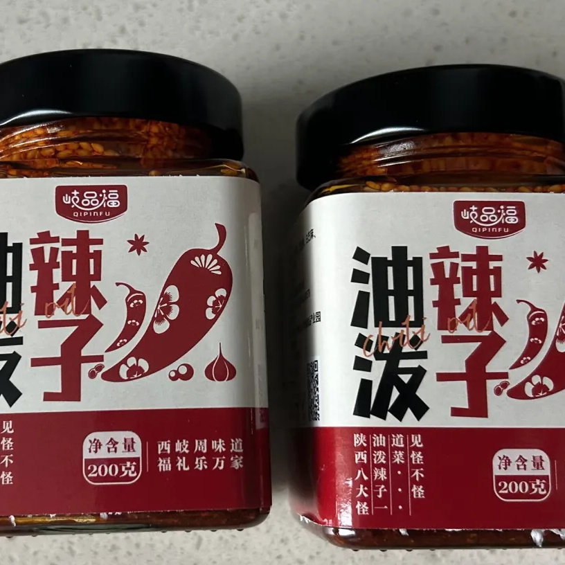 岐品福宝鸡油泼辣子岐山瓶装家用厨房调料凉皮夹馍拌面凉拌红油香