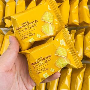 芝士夹心饼干咸香酥脆网红办公室休闲解馋零食整箱装