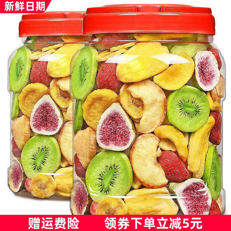 综合水果脆500g罐装果蔬水果干菠萝蜜无花果草莓孕妇儿童零食250g