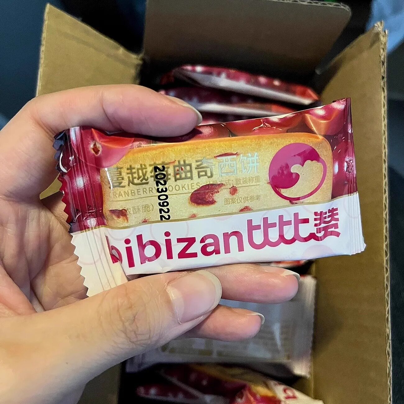 比比赞蔓越莓曲奇饼干400g网红解馋零食小吃休闲食品早点散装整箱