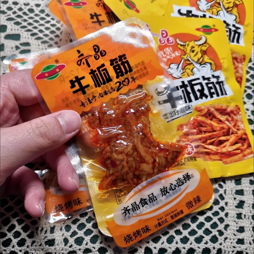 齐晶牛板筋独立小包装湖南特产小吃麻辣零食开胃食品香辣牛板筋