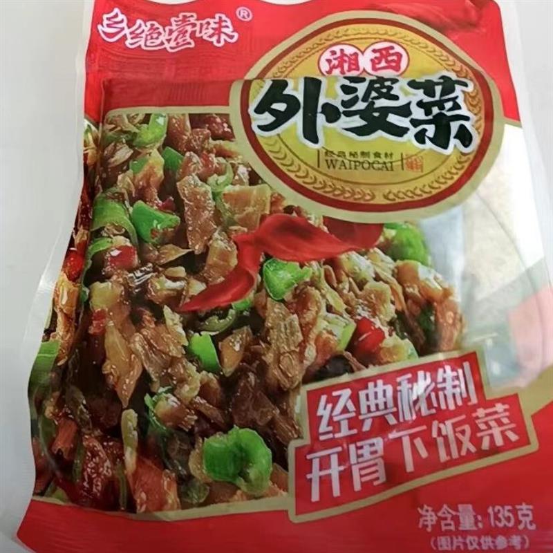 湖南特色外婆菜梅干菜开胃下饭菜免洗免切拌面拌饭炒蛋