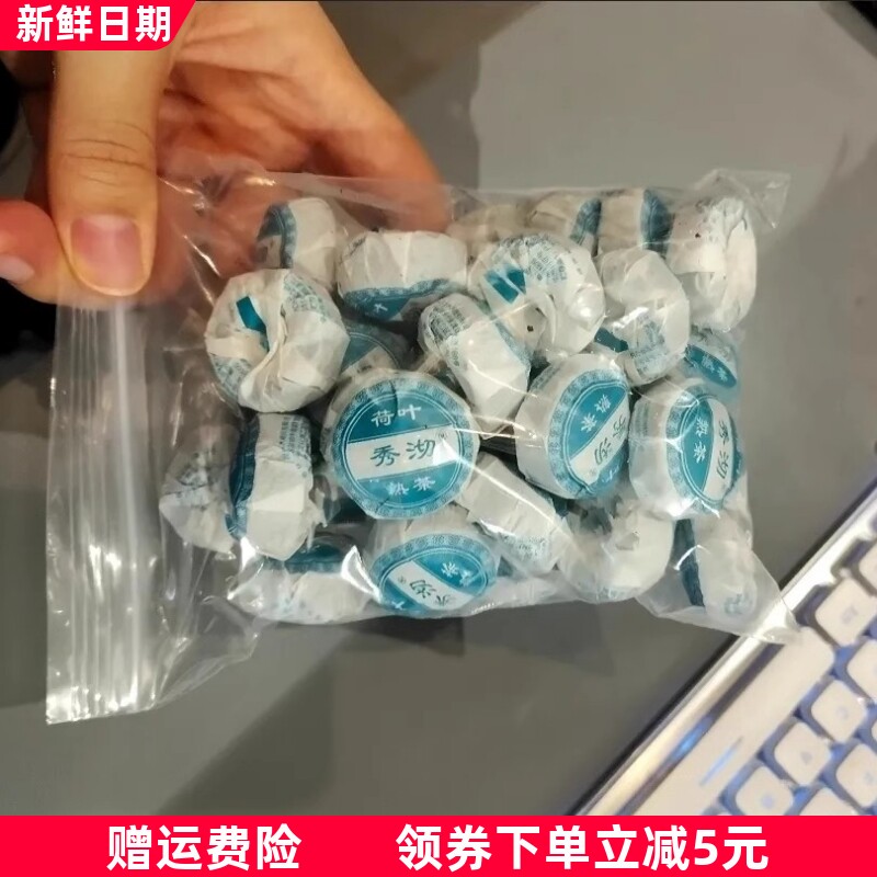 荷叶普洱茶熟茶减瘦生茶身肥全肚子腿腰清流刮油小沱茶暖胃去火