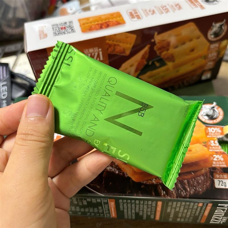 酥脆麻辣牛肉馅饼干原味盒装网红休闲食品追剧宿舍凑单小吃