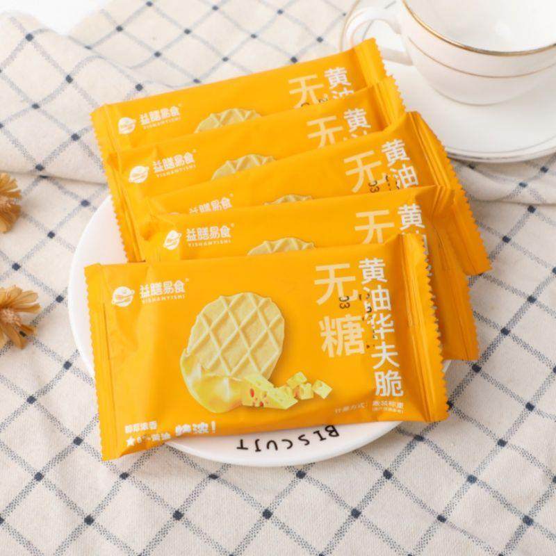 无糖可可华夫脆黄油法芙脆酥性饼干糖尿人孕妇休闲解馋小零食早餐