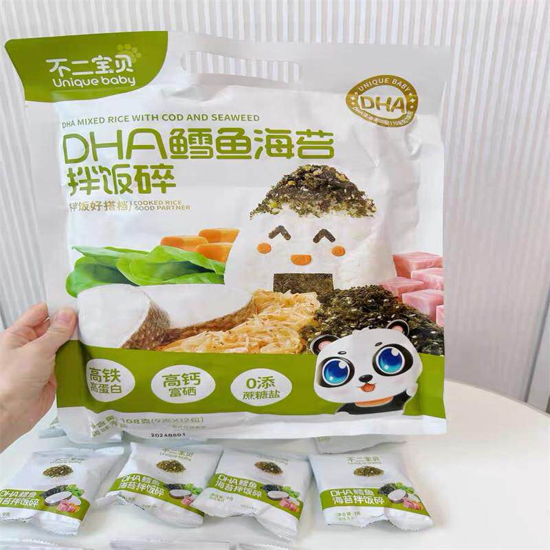 不二宝贝DHA鳕鱼肉松海苔碎拌饭108g无添加宝宝婴幼儿童辅食饭团