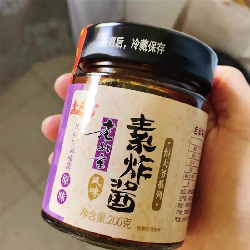 靖江特产向阳牌猪肉脯298g特u级负片金奖猪肉干网红零食