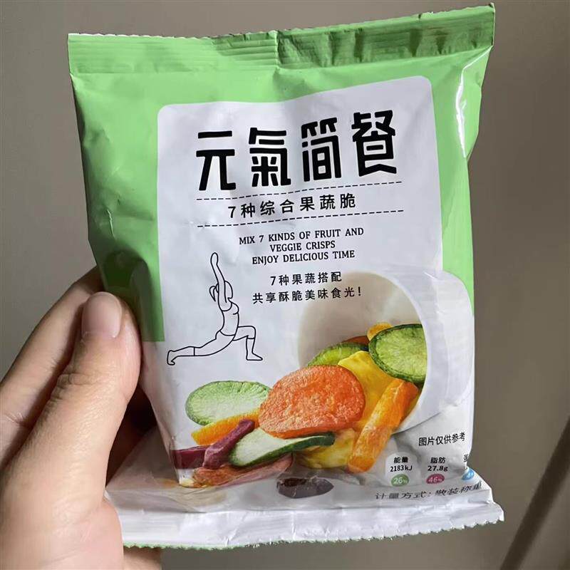 果蔬脆混合果蔬干零食大礼包蔬菜脆独立小包装整箱食品