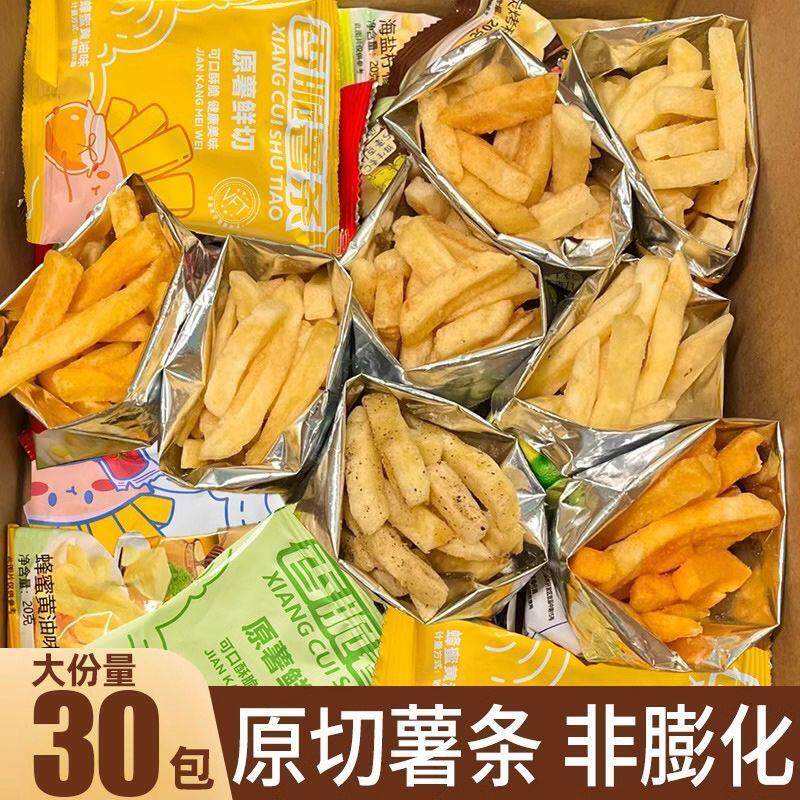 原切香脆薯条土豆条芝士黄油蜂蜜黄油家庭学生解馋即食零食