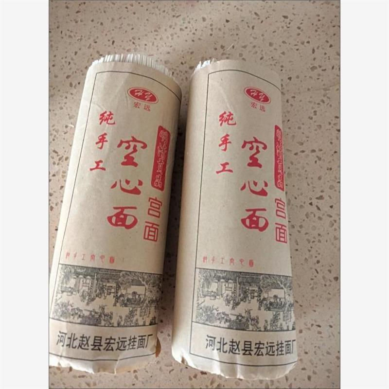 促销纯手工挂面龙须面宫面无添加空心面特细鸡蛋面条