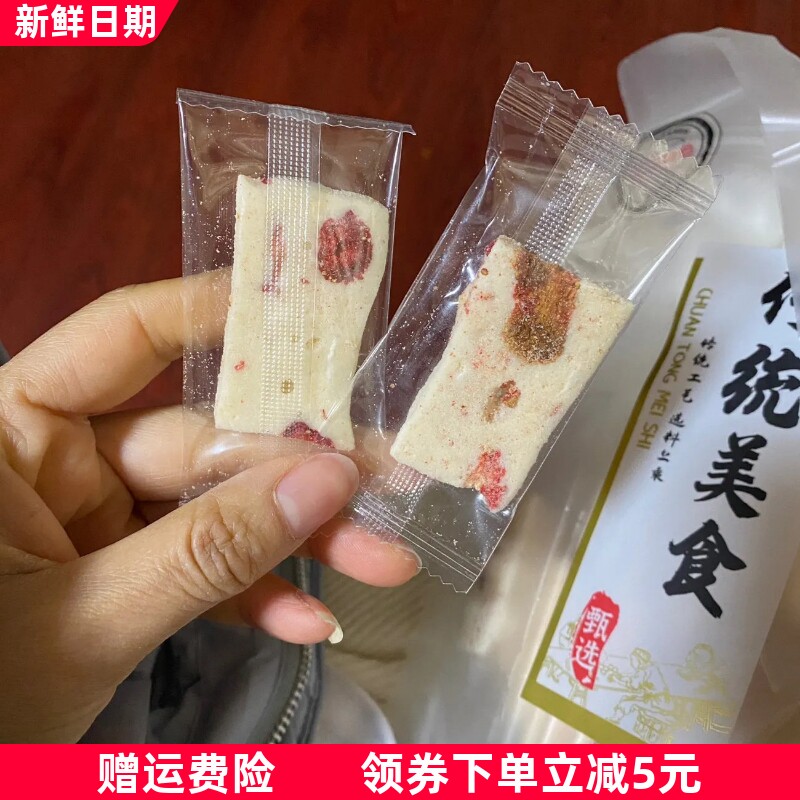 晨品之悠网红芒果草莓奶糕传统手工糕点糯米滋芒果之恋芒果干软
