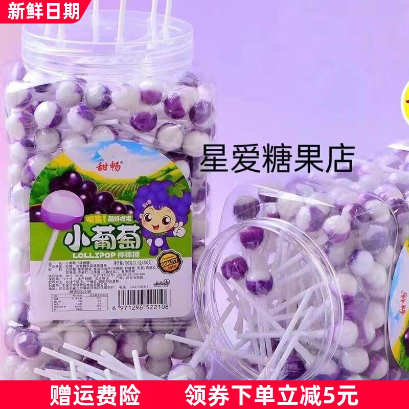 迷你版小西瓜小白桃小苹果棒棒糖五彩儿童球形糖果水果味桶装糖果