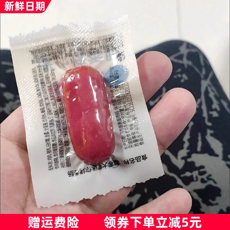 飘零大叔迷你烤香肠30包零食烤肉肠网红即食小肉枣不添加淀粉