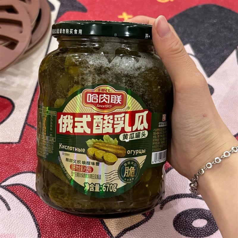 哈肉联]正宗俄式酸黄瓜670g 三明治汉堡沙拉俄罗斯即食腌黄瓜罐头