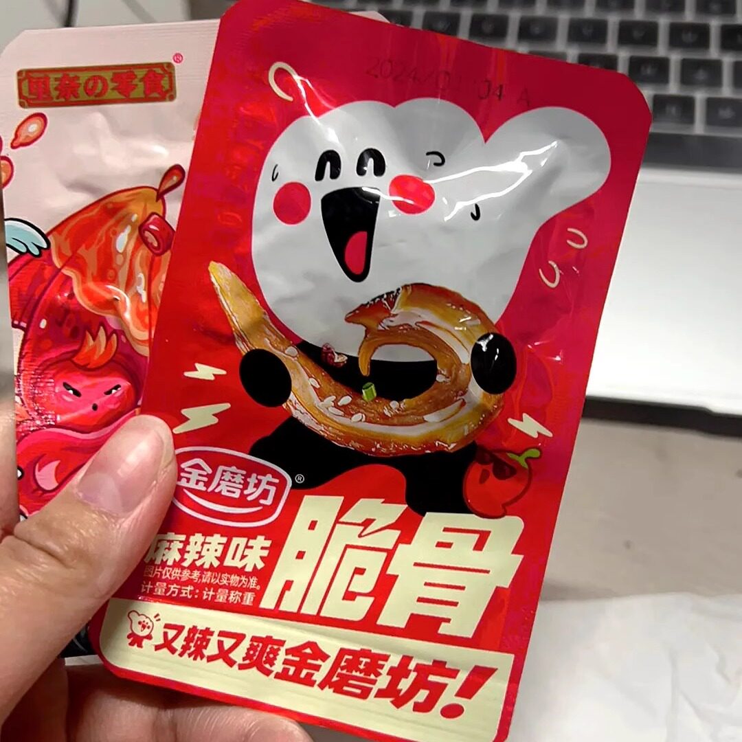 【整箱】香辣扇贝铁板鱿鱼须猪脆骨小吃宿舍办公室追剧解馋小零食