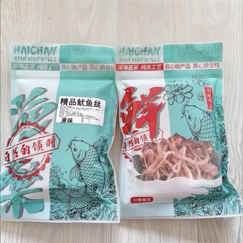 炭烤鱿鱼丝鲜香原味香辣劲爆耐嚼海产品海零食干货鱿鱼条即食海味