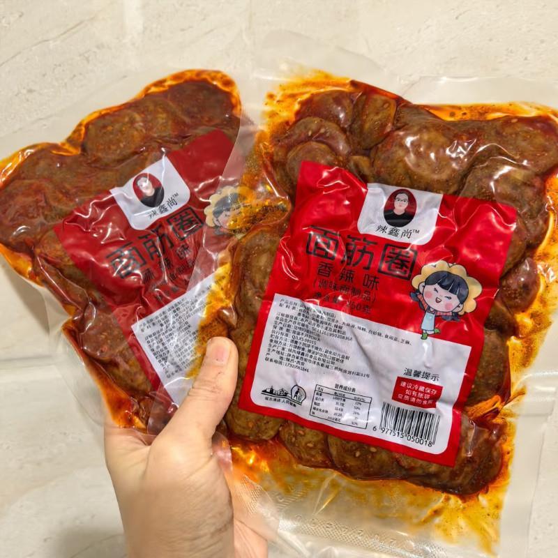手工麻辣面筋圈陕西特产蒜香麻辣多味即食小吃辣条网红爆款烤面