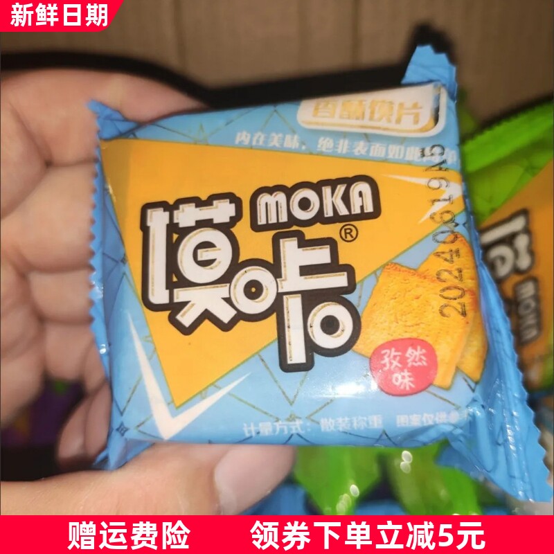 馍咔烤香馍片妙味佳香酥脆美味休闲零食米奇整箱馍片