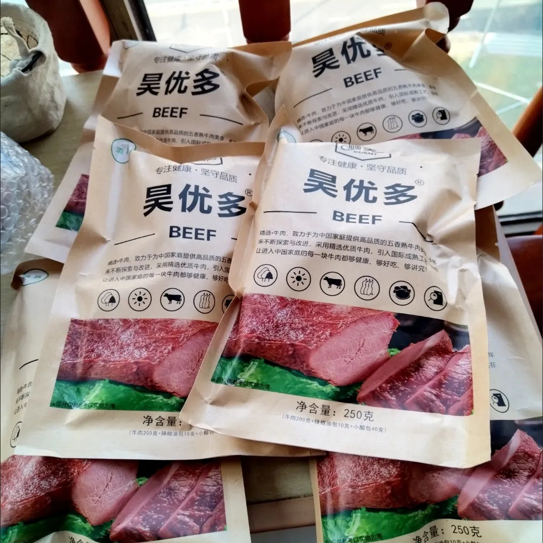 顾美清真熟牛腱子肉河南特产五香牛肉真空包装即食酱牛肉熟食礼盒