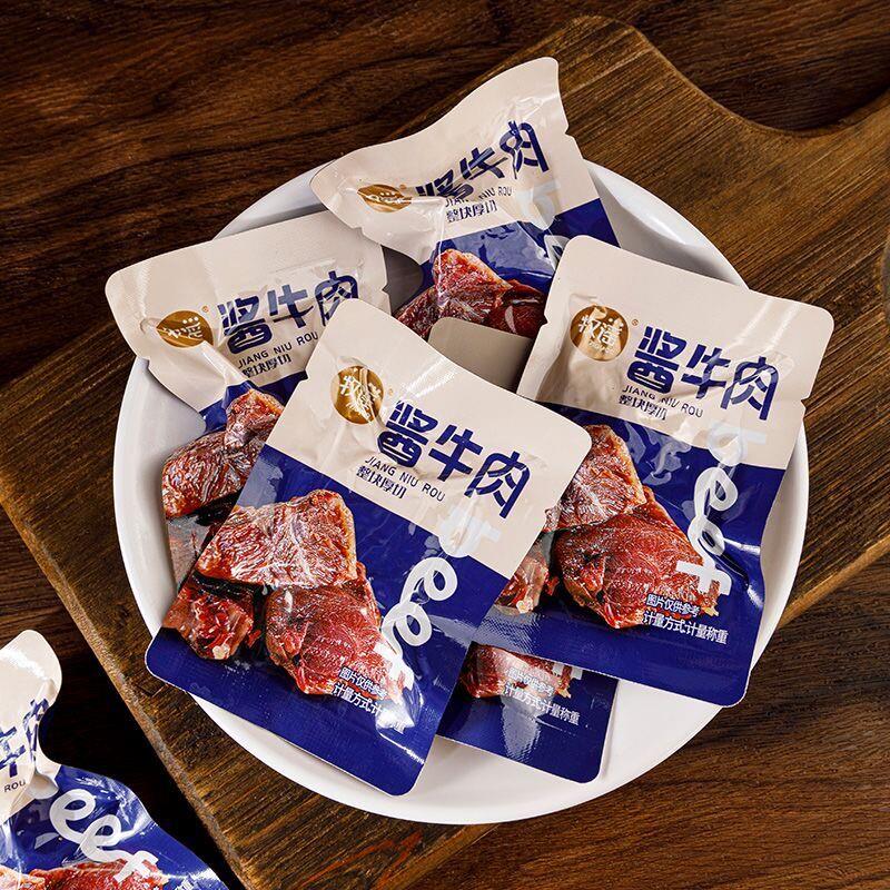 酱牛肉小包装特产卤牛肉熟食独立包装开袋即食