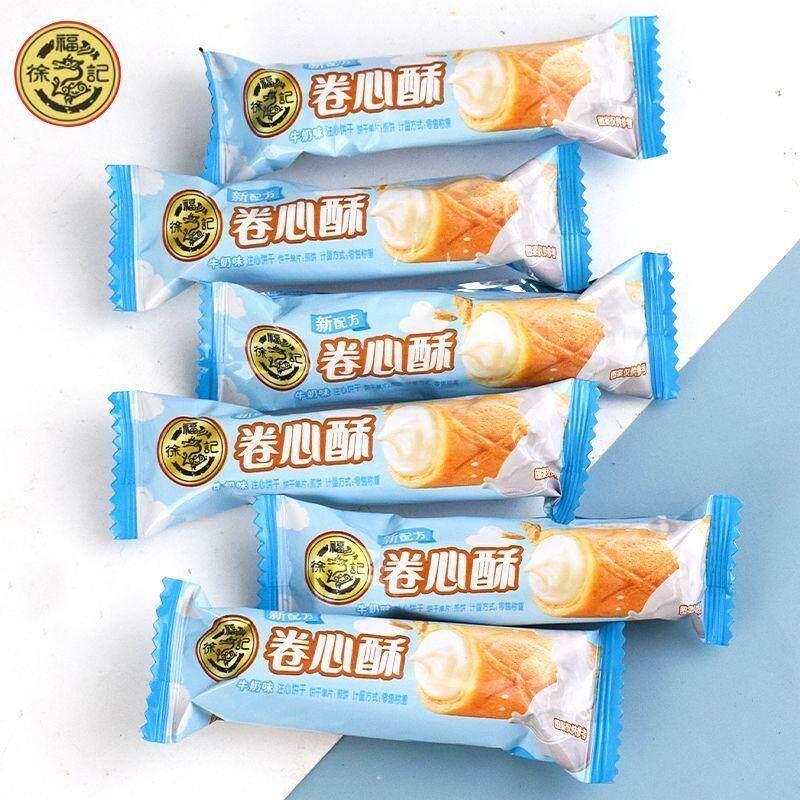 徐福记卷心酥蛋卷多口味办公室宿舍休闲儿童零食礼包整箱囤货