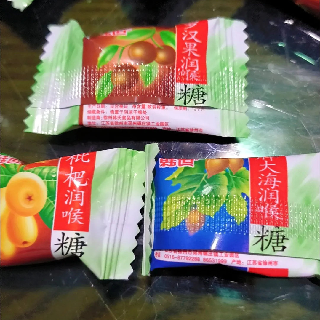 【韩世 正品润喉糖】清凉胖大海枇杷罗汉果薄荷味干痒百草糖散装