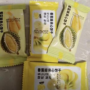 多禧熊榴莲味香蕉味夹心饼干儿时怀旧零食早餐解馋网红童年味道