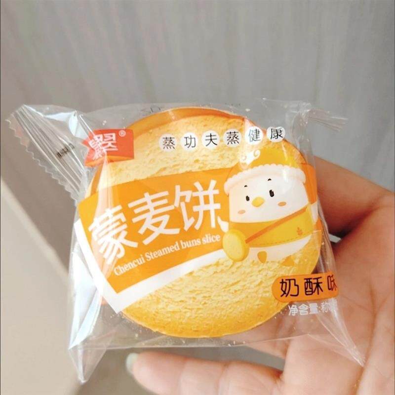 晨翠原味蒙麦馍片养胃馒头饼干奶香非零食早餐油炸整箱小吃食品