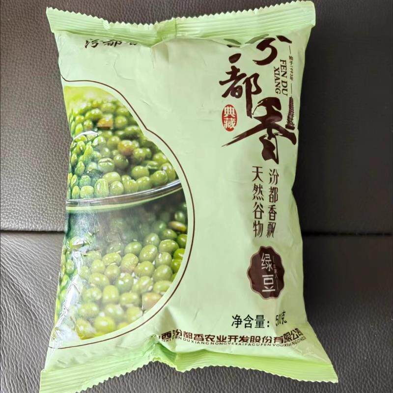 东北新绿豆农家五谷杂粮精品笨小绿豆发芽解暑绿豆汤浆
