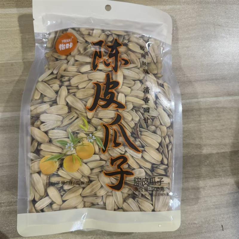 休闲零食优选陈皮瓜子500g酸甜酥脆清香回甘颗粒看剧炒货类