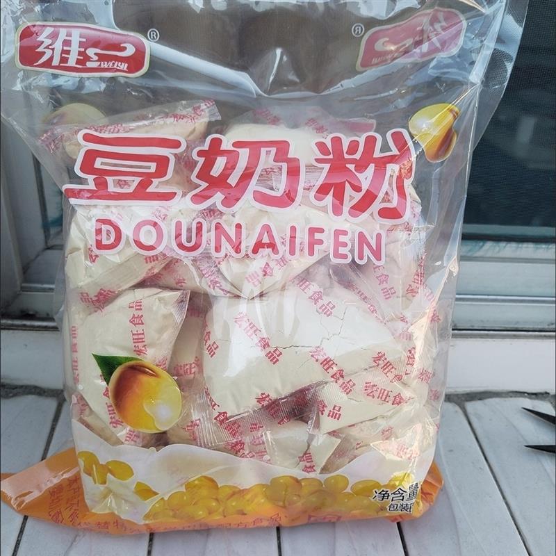 豆奶粉小袋装速溶豆粉豆浆粉营养早餐学生中老年饮品独立包装