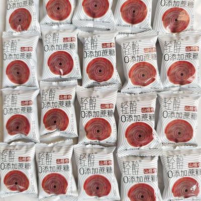 轻醇0添加蔗糖山楂球果条山楂汉堡果粒山楂卷夹层小包装即食零食