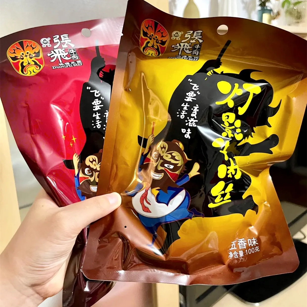 张飞灯影子牛肉丝独立小包装休闲零食小吃麻辣牛肉四川成都特产