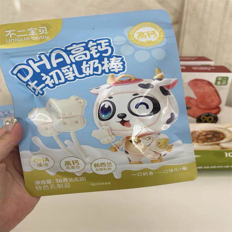不二宝贝高钙牛初乳奶棒棒糖儿童零食奶片送无添加宝宝婴儿辅食谱