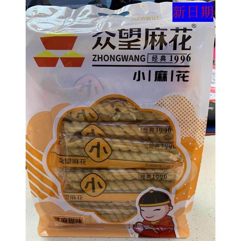 新货新日期众望小麻花独立包装学生办公室休小吃零食湖北特产