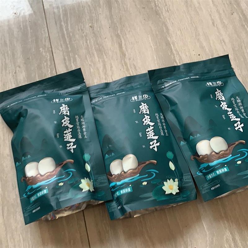 钱三少新鲜莲子无芯湖南特产无硫莲子特级养生茶无干燥剂