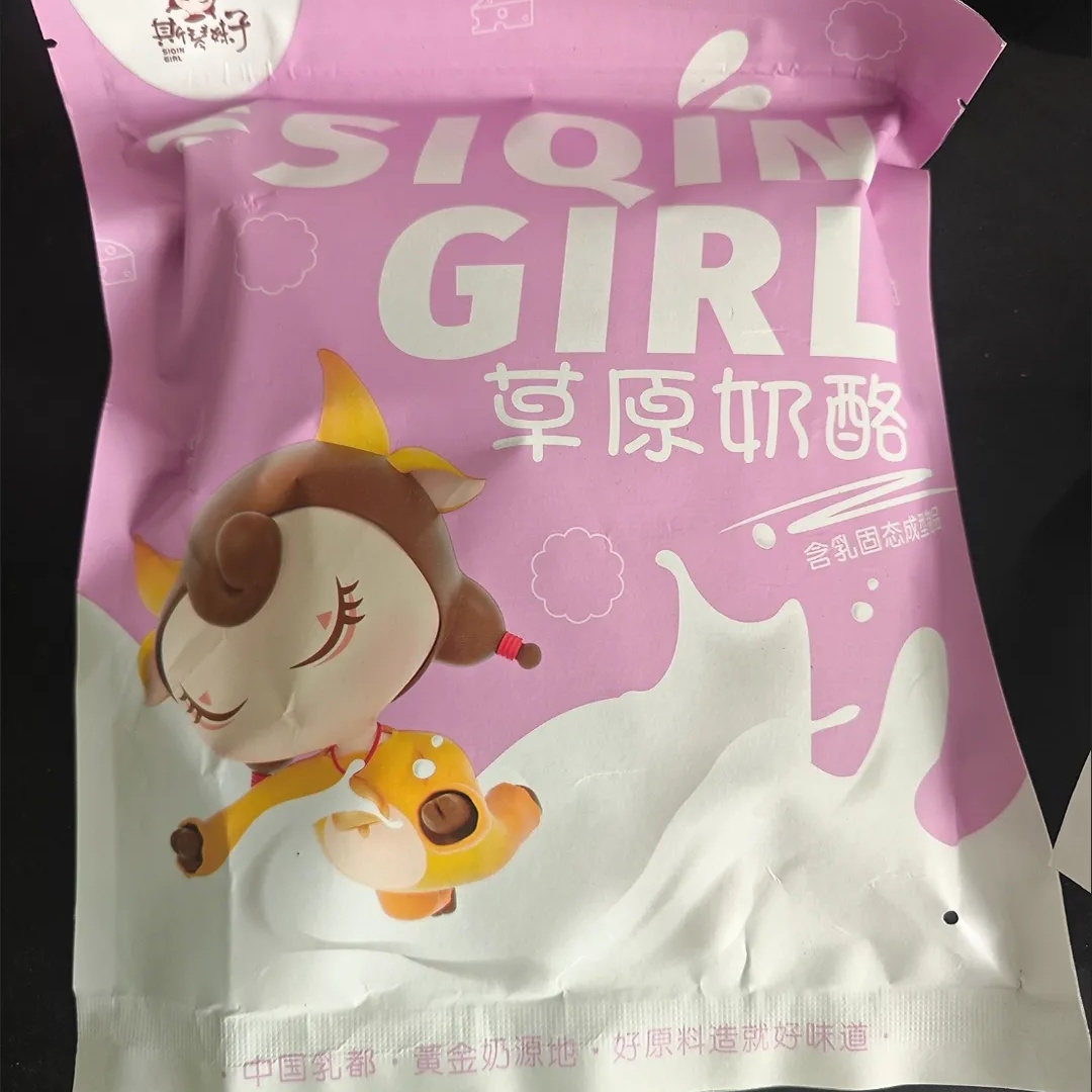 斯琴妹子奶疙瘩香软奶酪块内蒙古特产牧民手工酸奶疙瘩儿童营养