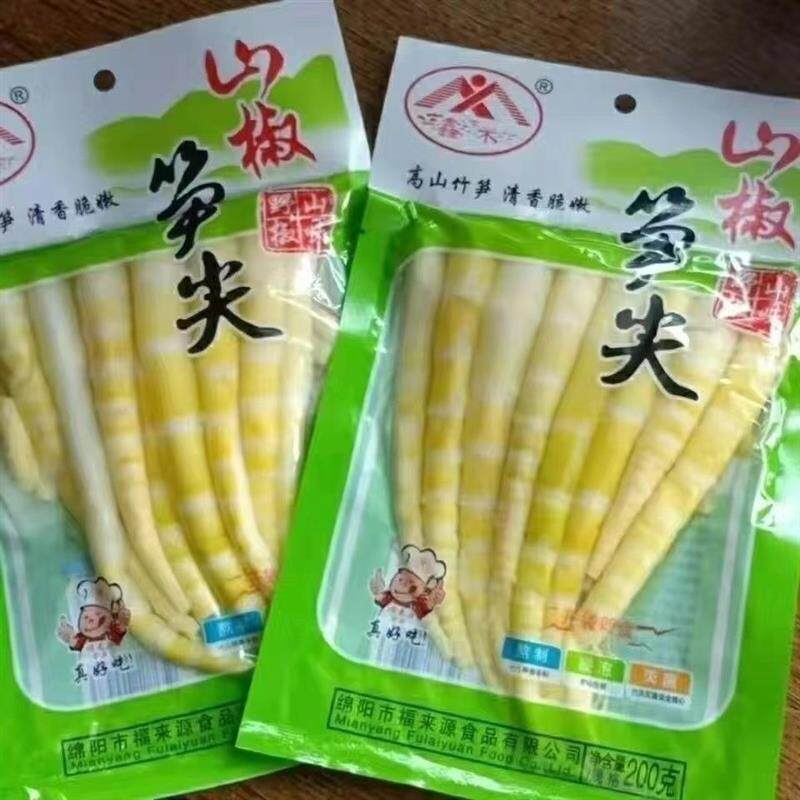 200g100g山椒笋尖休闲竹笋开袋即食零售及整箱多省包邮