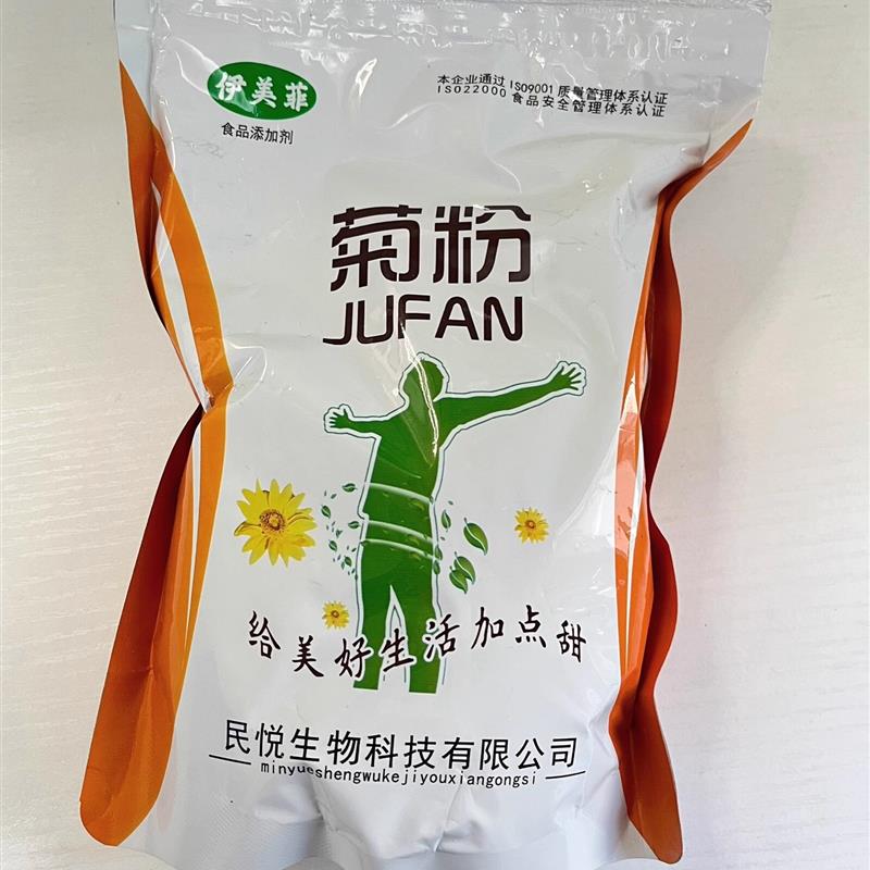 菊粉 500克水溶膳食纤维清肠排宿便低聚果糖菊粉纯菊粉双歧因子