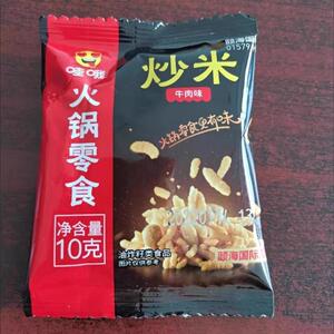 小零食锅巴虎牙脆炒米妙脆角爆米花黄金玉米花豆同款小包装