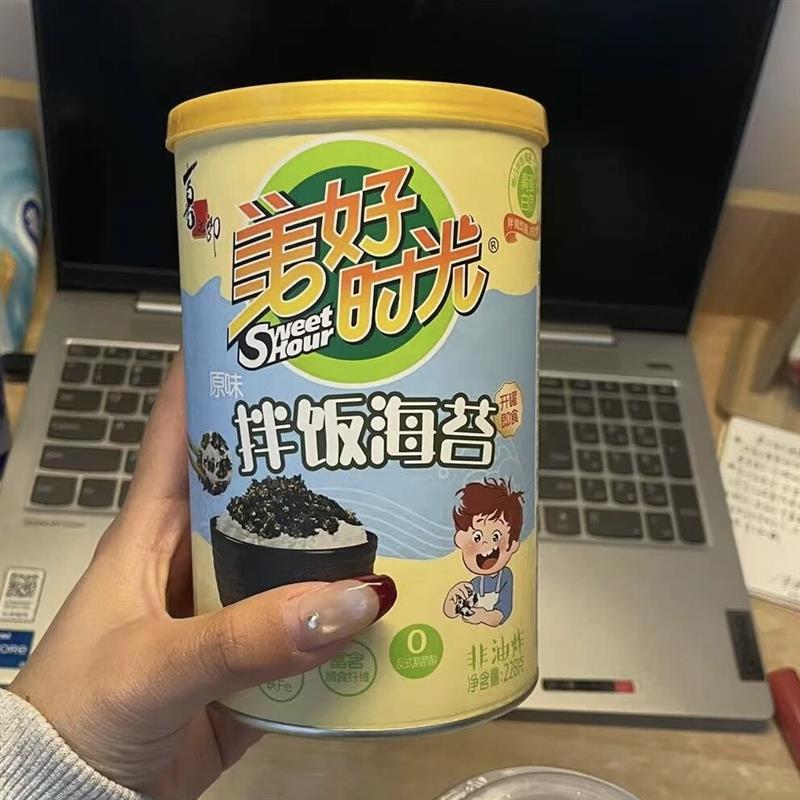 原味/肉松228克罐装高钙拌饭海苔碎儿童零食寿司材料