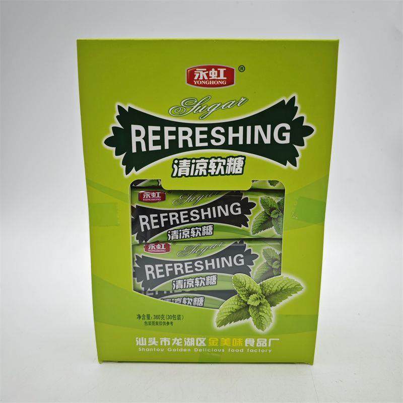 清凉软糖 薄荷糖奶糖 童年回忆 80后90后零食清爽糖软糖